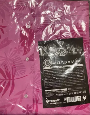 주토피아 Happy 복권 B상 하와이안 셔츠