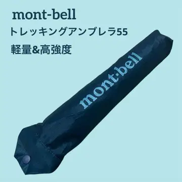 [ 새상품급 ] 트레킹 엄브렐라 55 경량 접이식 우산