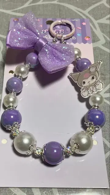 쿠로미 리본 스트랩