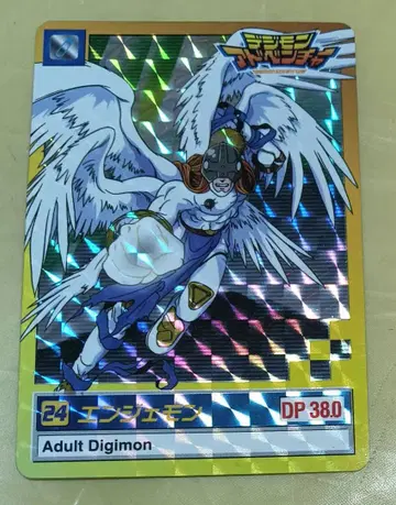 디지몬 어드벤처 카드 24 엔젤몬 키라