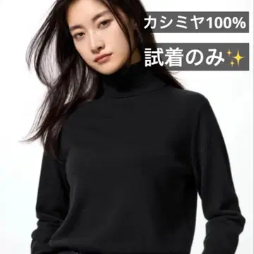 유니클로 터틀넥 스웨터 니트 캐시미어 블랙