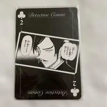 명탐정 코난 모로후시 타카아키 BIG 카드
