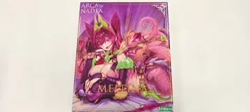 아르카나디아 멜티나 미개봉 새상품 한정판 특전 포함