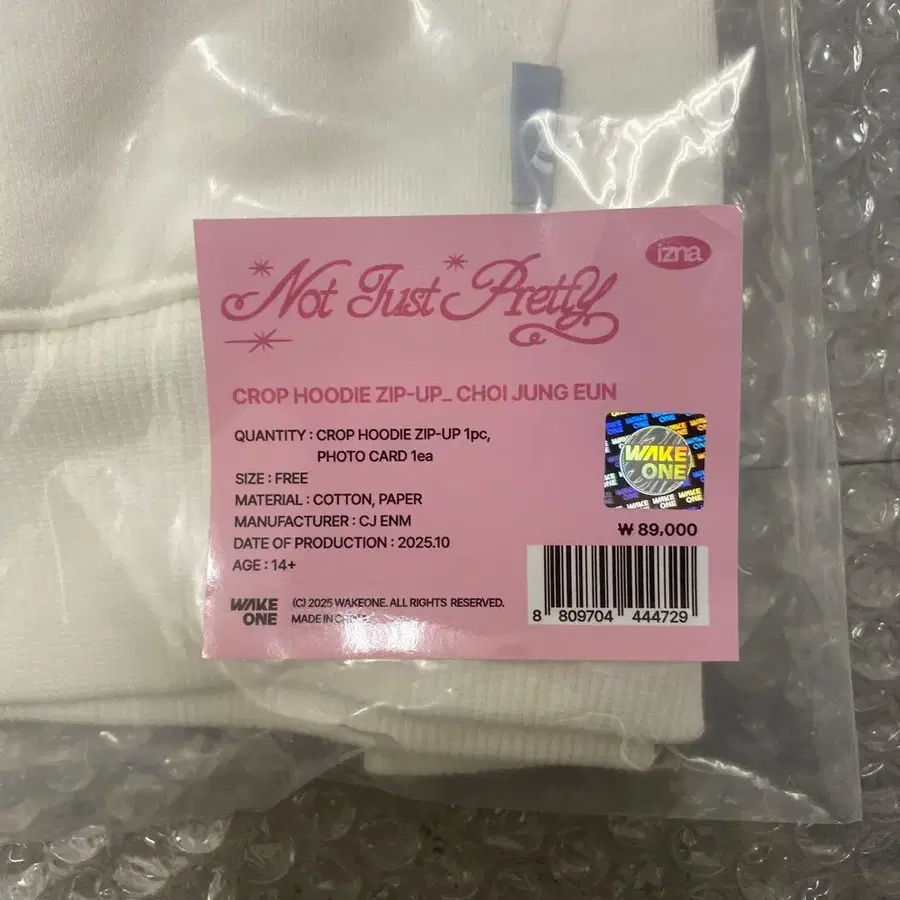 8번째 상품 이미지