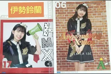 안쥬르므 이세 스즈란 2020 Angermerry Xmas 핀포스 양종