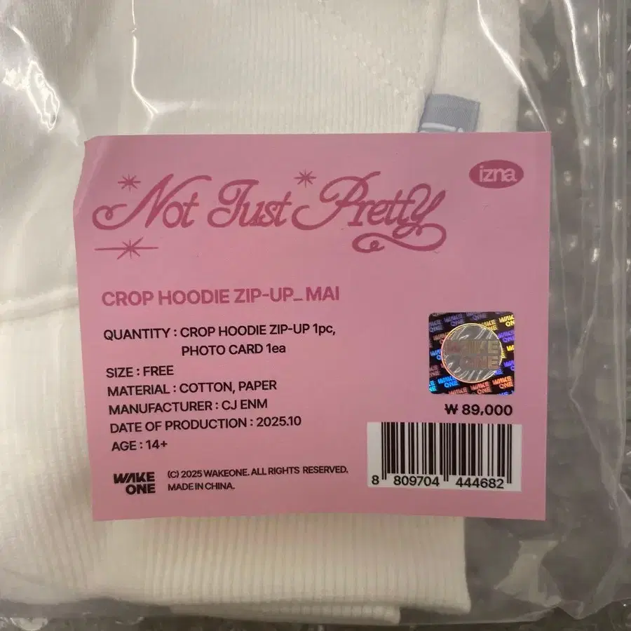 8번째 상품 이미지