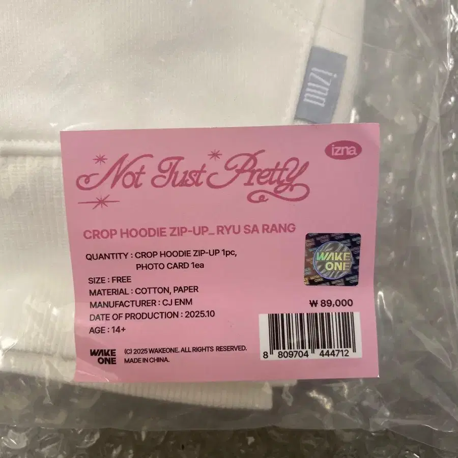 8번째 상품 이미지