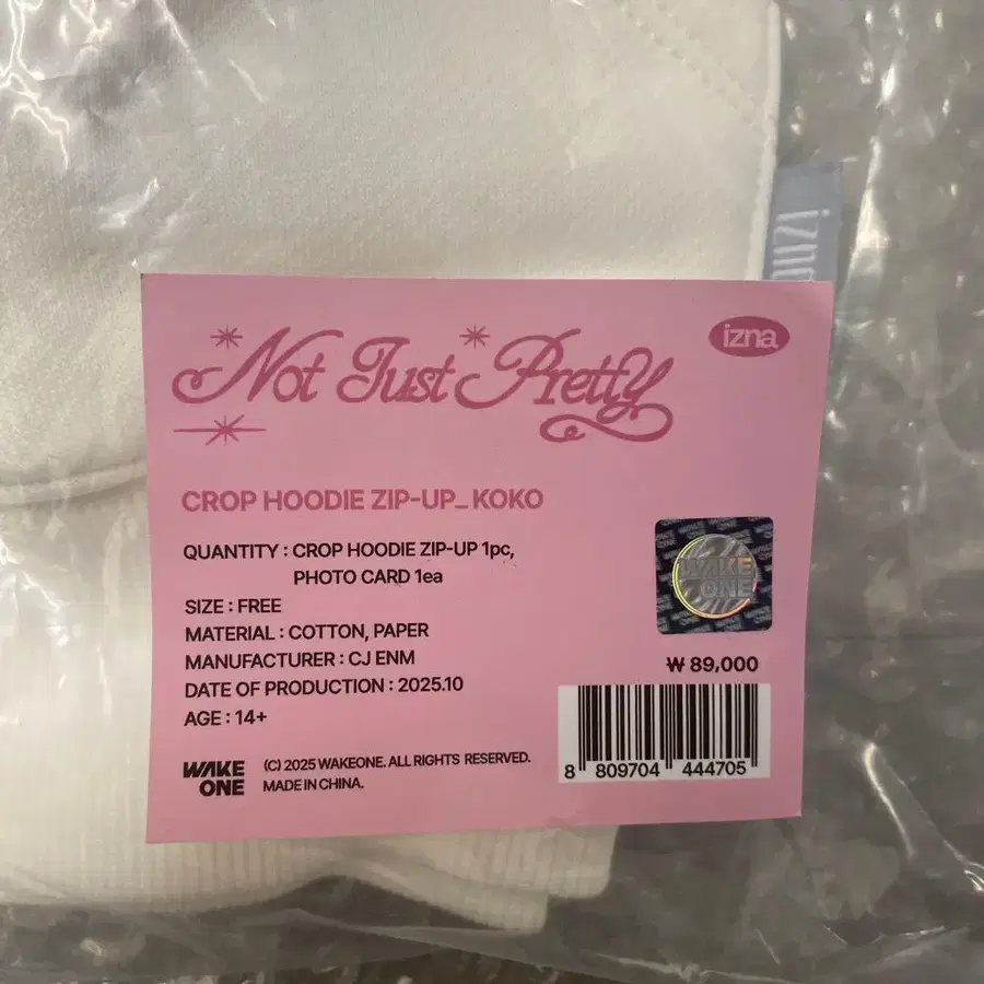 8번째 상품 이미지