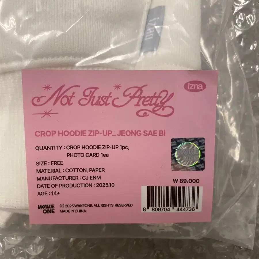 8번째 상품 이미지