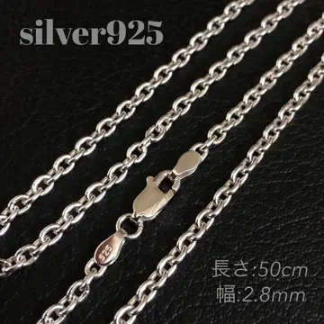 실버925 아즈키 체인 50cm silver925 체인 목걸이