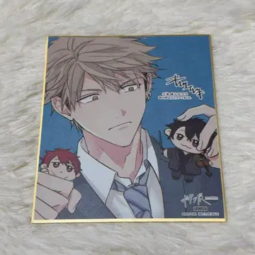 기븐전 ENCORE 입장 특전 색지 유키