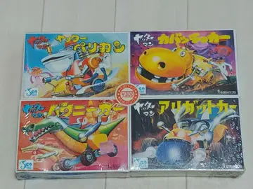 시호스 야타맨 4개 세트 당시 물품