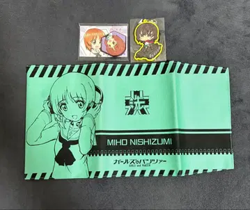 [ 미사용 새상품 ] 걸즈 앤 판처 걸판 북커버 러버 스트랩