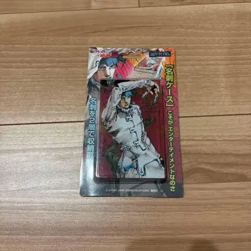 키시베 로한 명함 케이스