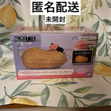 SPY x FAMILY 땅콩 룸 라이트 아냐 포저