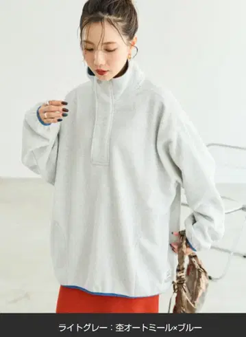 새상품 배색 플리스 하프 지퍼 풀오버