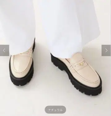 CAMINANDO 별주 볼륨 밑창 코인 로퍼 내추럴