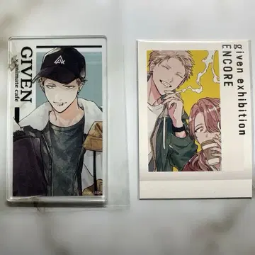 기븐 케다마 복조리 파샤코레