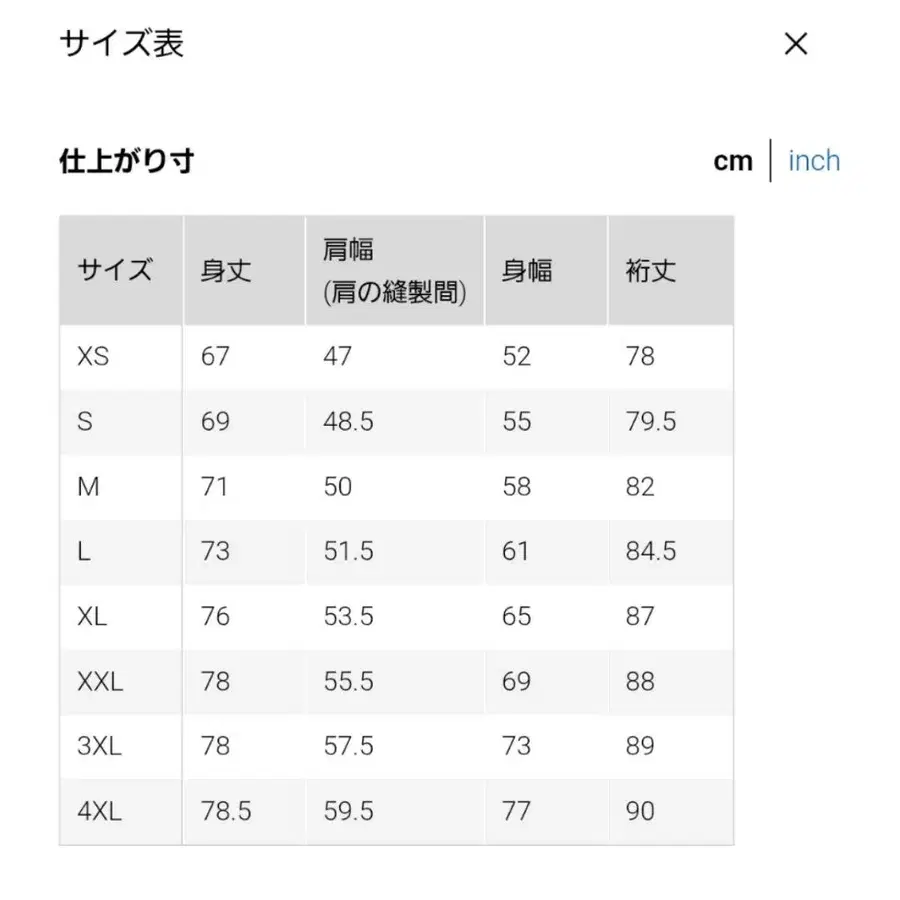 10번째 상품 이미지