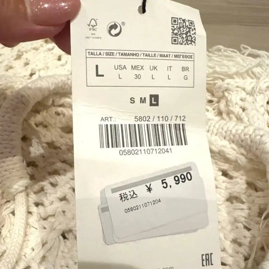 5번째 상품 이미지