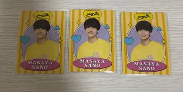 사노 아키야 카드