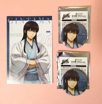 은혼 점프 페스타 가츠라 코타로 캔뱃지, 엽서