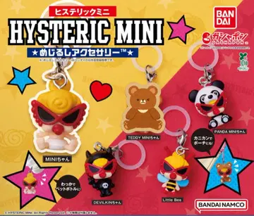 새상품 히스테릭 미니 히스미니 메지루시 액세서리 4종 세트 레어 가챠