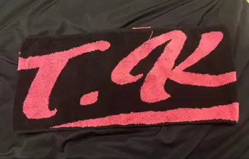 JO1 카와니시 타쿠미 머플러 타월