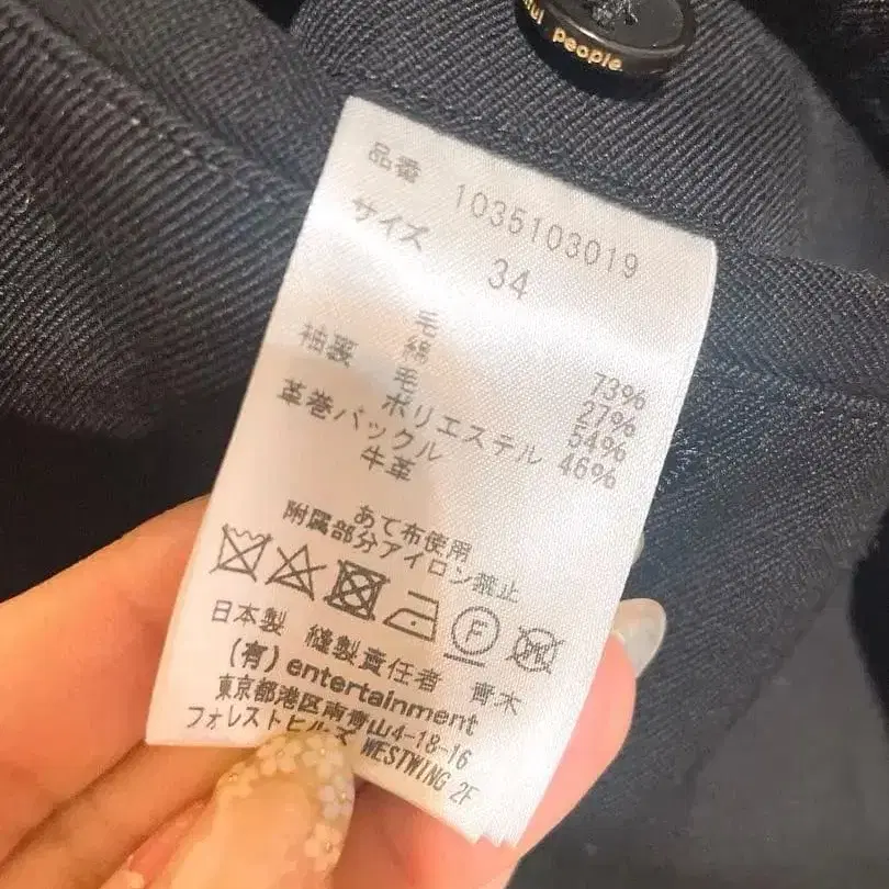 11번째 상품 이미지