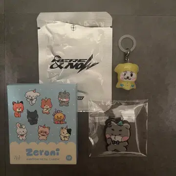 ZEROBASEONE 건욱 키링 세트