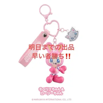 메조 피아노 시크릿 참 베리에짱 5