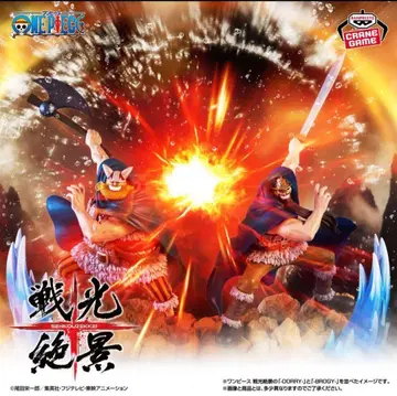 원피스 전광절경 도리 브로기 2종 세트 피규어 미개봉 새상품