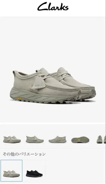 Clarks Eden 클락스 에덴