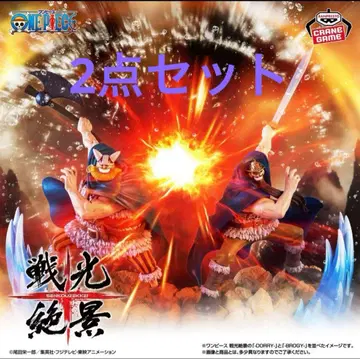 원피스 전광절경 도리 브로기 2종 세트 피규어 미개봉 새상품