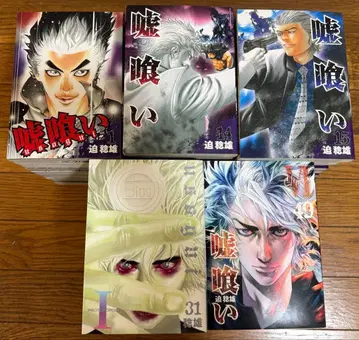 타짜 (사코 토시오) 전 49권 세트