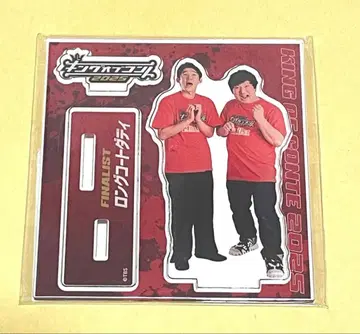 킹 오브 콘테스트 2025 롱 코트 대디 아크릴 스탠드