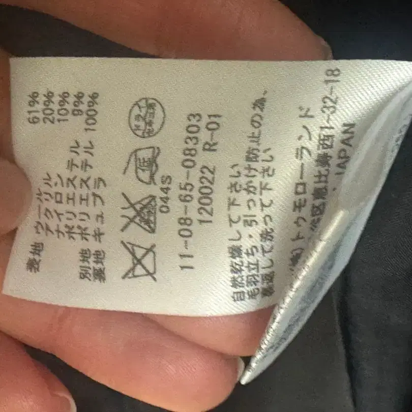 8번째 상품 이미지