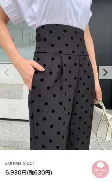 BIRTHDAY BASH EMI PANTS DOT