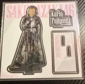 후지오카 카린 3세트