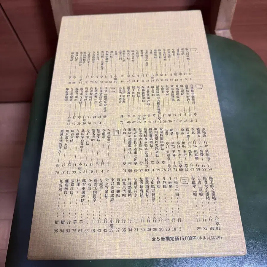 4번째 상품 이미지