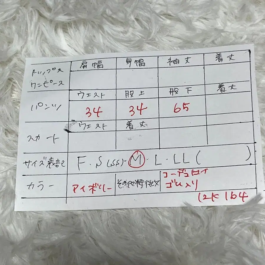 12번째 상품 이미지