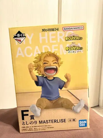 나의 히어로 아카데미아 MASTERLISE 토시노리 피규어