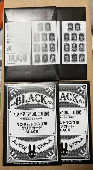 미개봉 트럼프풍 클리어 카드 세트