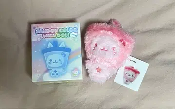 NCT WISH 봉제 인형 유우시