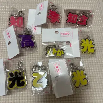 모지파라 Hey! Say! JUMP