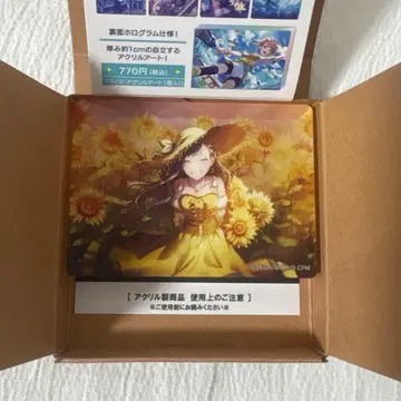 프로세카 시라이시 안 노블 아트 컬렉션 vol.44