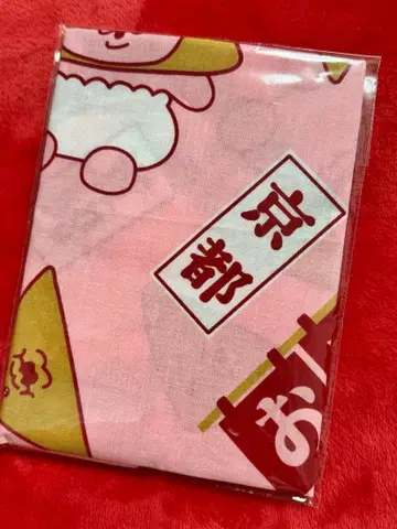 가엾어라! in KYOTO 빤쮸토끼 수건