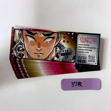 귀멸의 칼날 최강 점프 히메지마 교메이