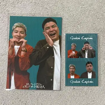 코미디 디저트 배달부 복권 호쾌 캡틴