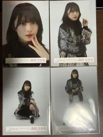 사쿠라자카46 모리타 히카루 브로마이드